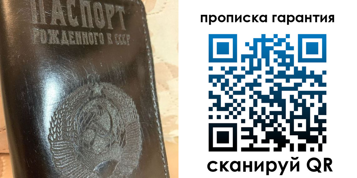 временная регистрация законно в Бузулуке