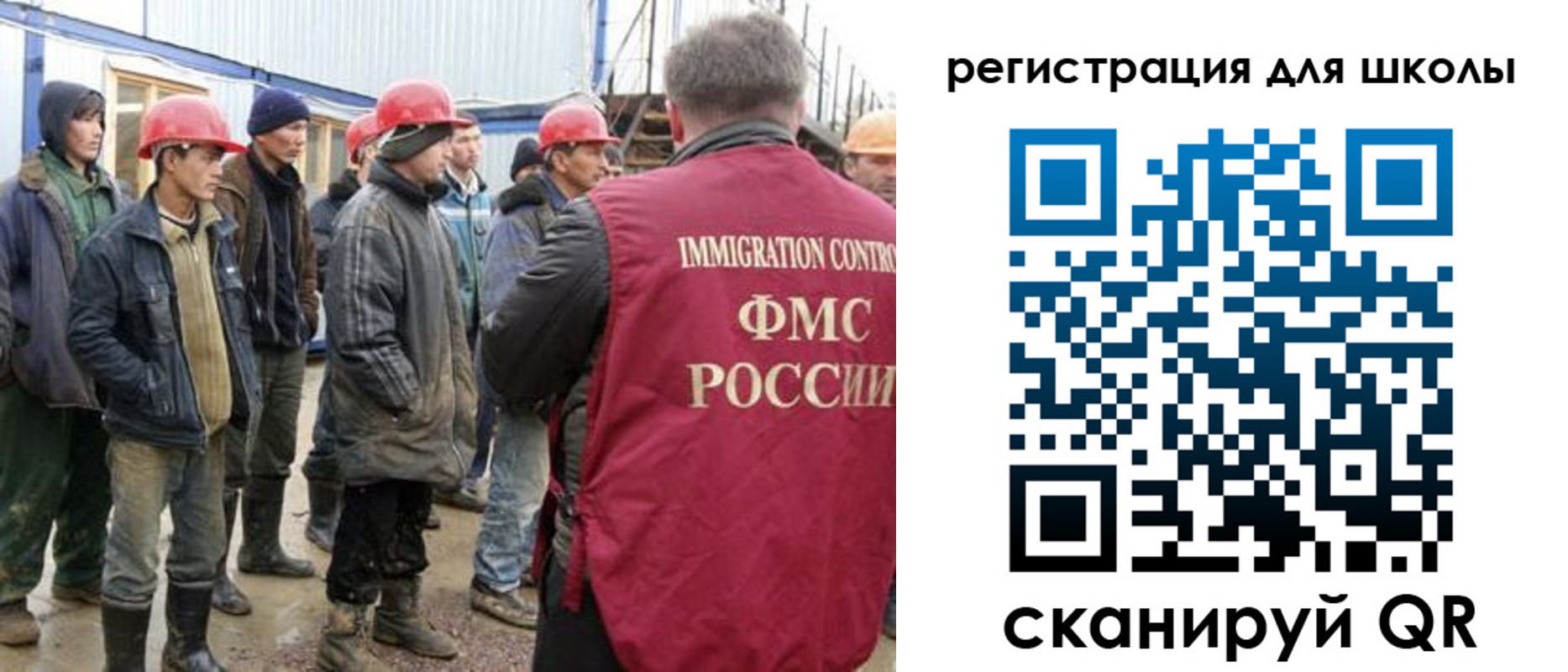 временная регистрация собственник в Бузулуке