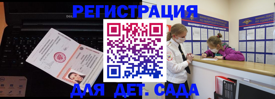 найти адрес прописки в Бузулуке